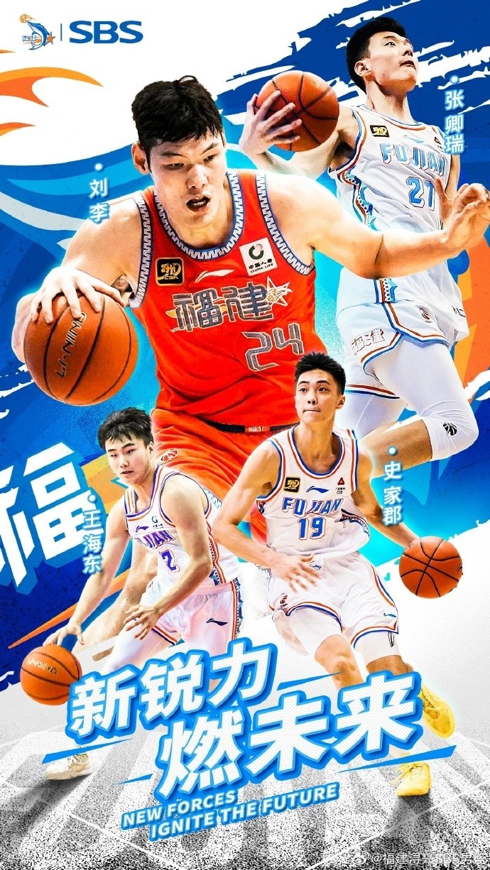 2.02米的年轻后卫!史家郡:会通过玩游戏缓解压力 偶像是詹姆斯